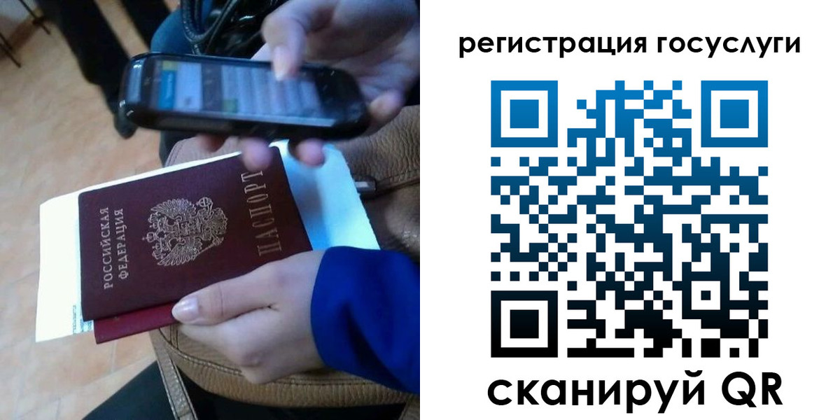 прописка 2025 в Дербенте